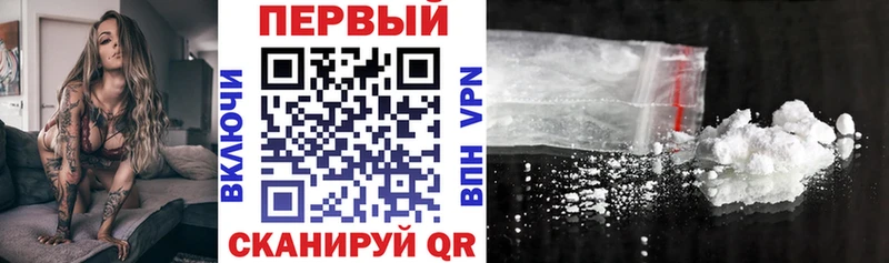 АМФ Розовый где можно купить Харовск
