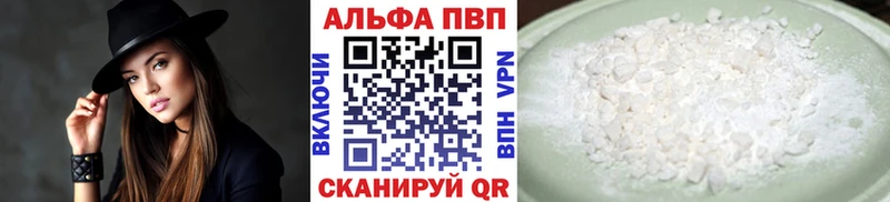 ссылка на мегу ссылка  Харовск  Alpha-PVP Crystall 