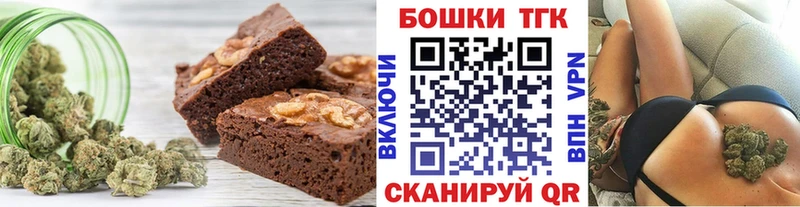гидра   цены наркотик  Харовск  Печенье с ТГК марихуана 