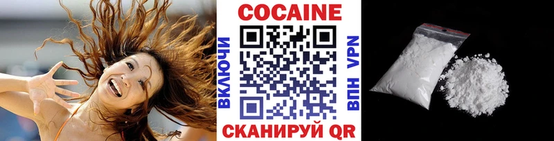 КОКАИН 99%  Харовск 