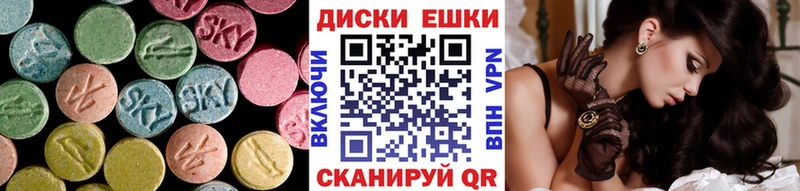 купить закладку  Харовск  Ecstasy таблы 