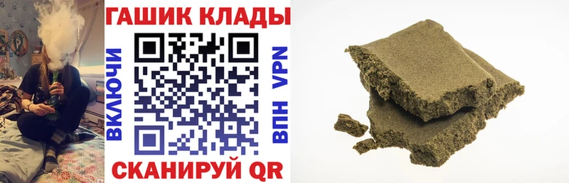 ГАШИШ Premium  Харовск 