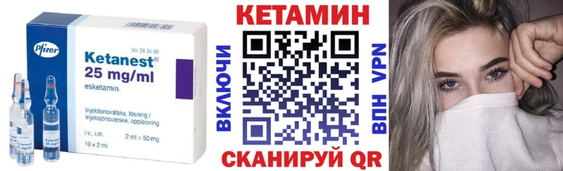 цены наркотик  Харовск  blacksprut   Кетамин VHQ 