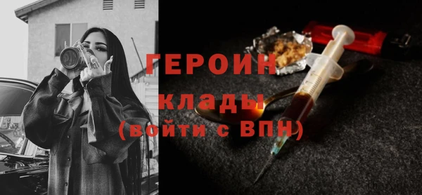 ГАЛЛЮЦИНОГЕННЫЕ ГРИБЫ Сосновоборск