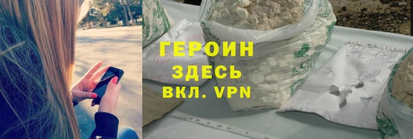 ГАЛЛЮЦИНОГЕННЫЕ ГРИБЫ Сосновоборск