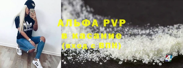 винт Пикалёво