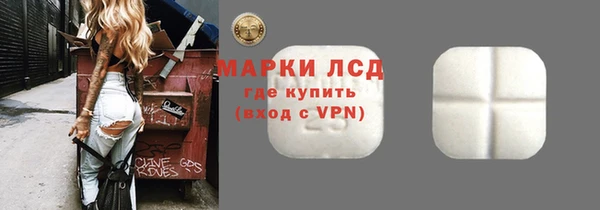 ГАЛЛЮЦИНОГЕННЫЕ ГРИБЫ Сосновоборск