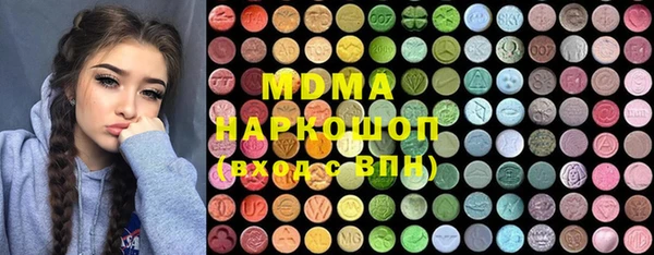 прущий лед Строитель