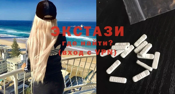 ГАЛЛЮЦИНОГЕННЫЕ ГРИБЫ Сосновоборск