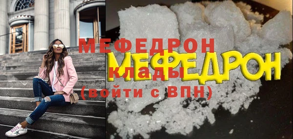 ГАЛЛЮЦИНОГЕННЫЕ ГРИБЫ Сосновоборск