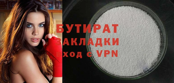 ГАЛЛЮЦИНОГЕННЫЕ ГРИБЫ Сосновоборск