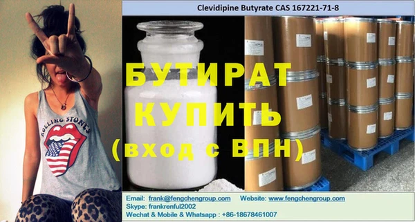 прущий лед Строитель