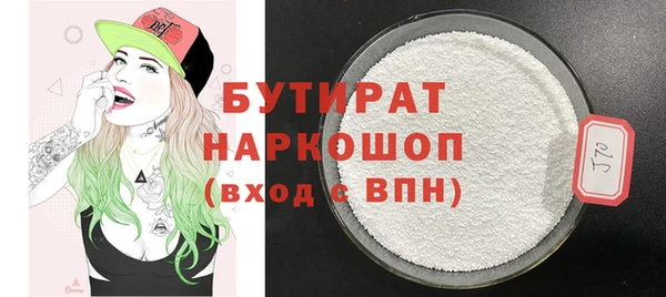 гидропоника Сосновка