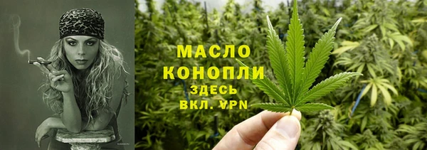 ГАЛЛЮЦИНОГЕННЫЕ ГРИБЫ Сосновоборск