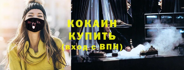 прущий лед Строитель