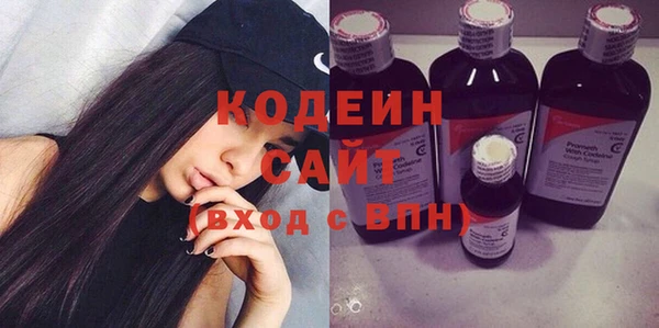 прущий лед Строитель