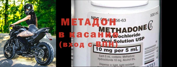 ГАЛЛЮЦИНОГЕННЫЕ ГРИБЫ Сосновоборск