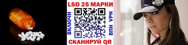 Лсд 25 экстази кислота  Харовск 