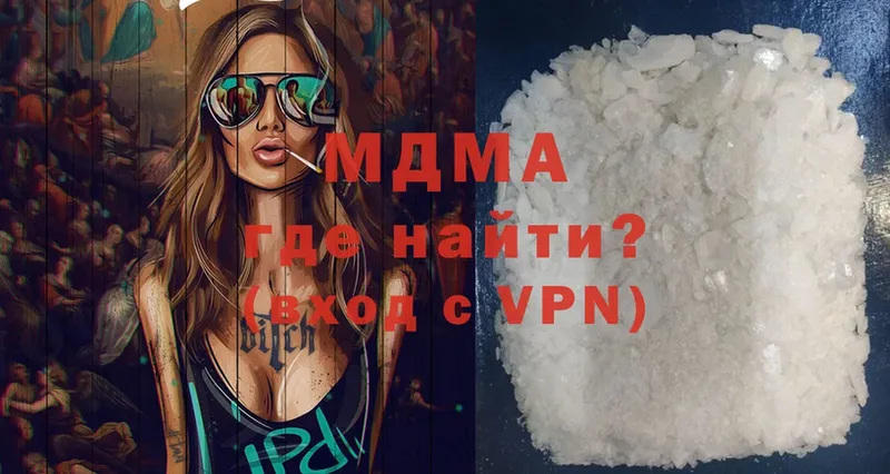 MDMA crystal  Харовск 