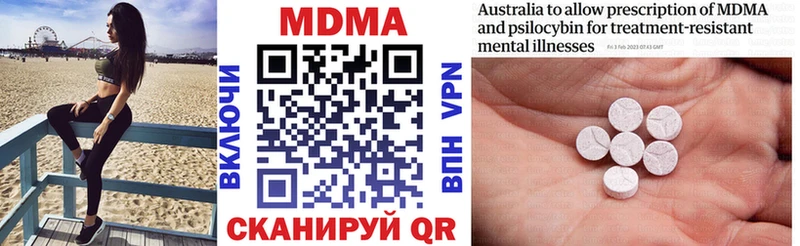 MDMA молли  Харовск 
