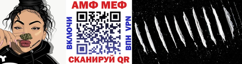 наркотики  Харовск  blacksprut ссылки  МЕТАМФЕТАМИН винт 